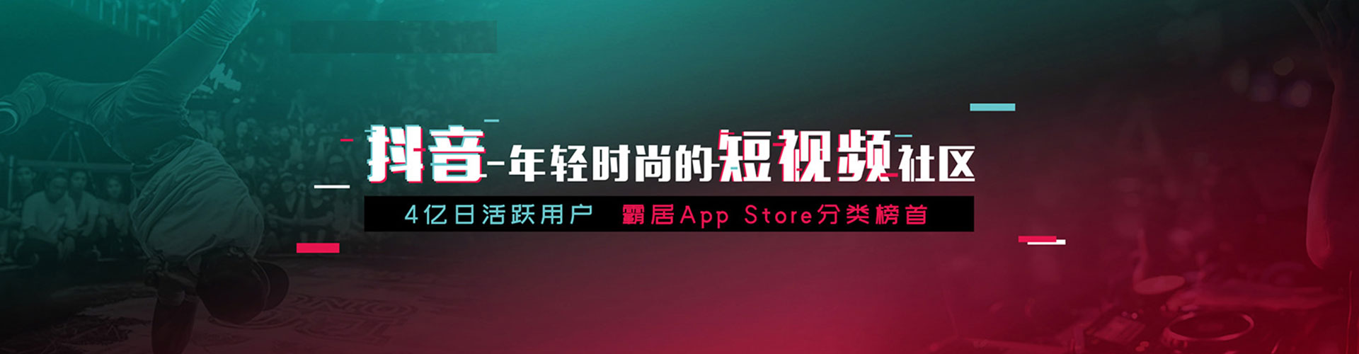 德昌快手信息流