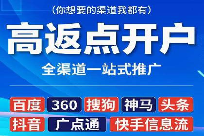百度推广代理的运营模式与成功案例分析