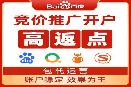 如何在SEM广告投放中提高点击率？——案例分享