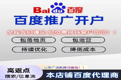 某餐饮企业如何通过百度搜索推广扩大品牌影响力
